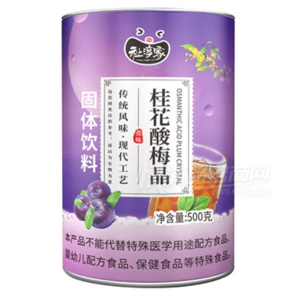 �����ҹ�װ����÷��Ũ����÷��ԭ����÷֭��֭���ϲ�Ʒͼ