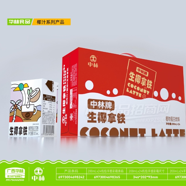 ��������Ҭ����ֲ�ﵰ������200ml��24