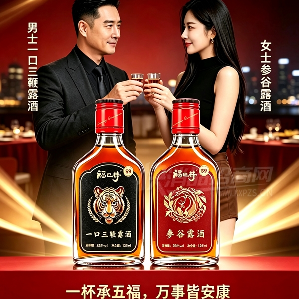 ���ͺ�¶��28��125ml