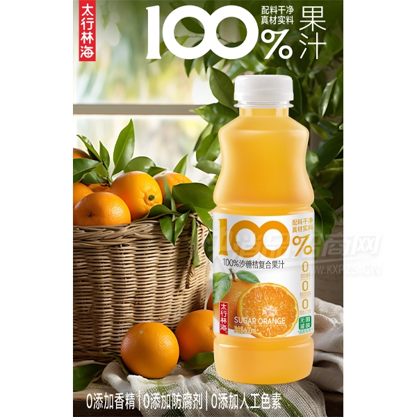 ̫���ֺ�NFC��֭��Ʒ600ml��֭