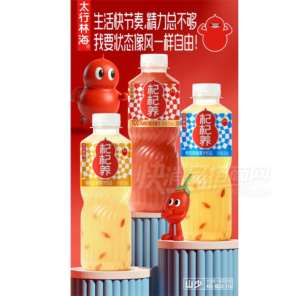 ̫���ֺ��������֭��Ʒ500ml
