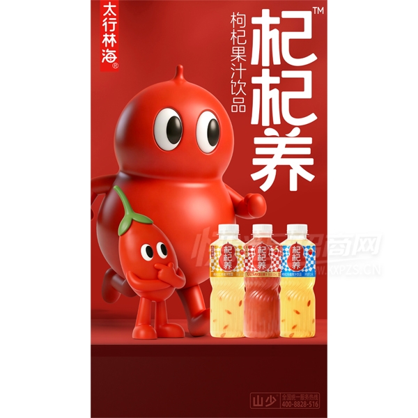 ̫���ֺ��������֭��Ʒ����