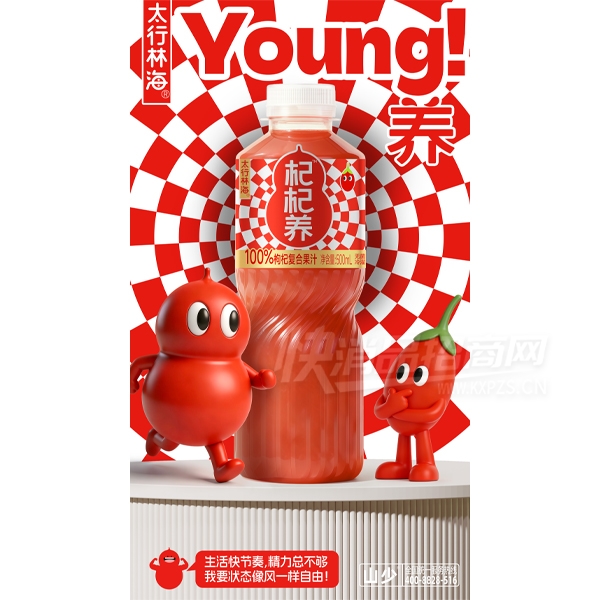 ̫���ֺ��������轸��Ϲ�֭��Ʒ500ml