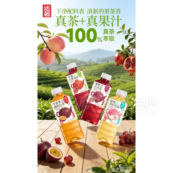 �����֭����Ʒ����