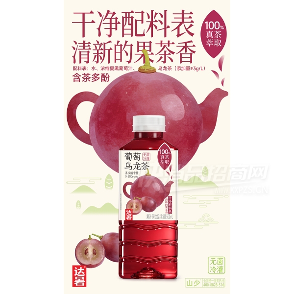 �����֭����Ʒ����������500ml