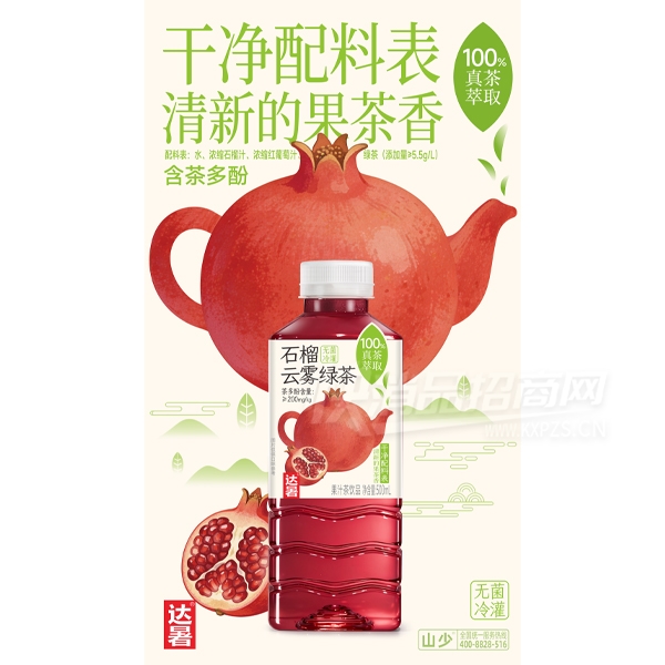 �����֭����Ʒʯ�������̲�500ml