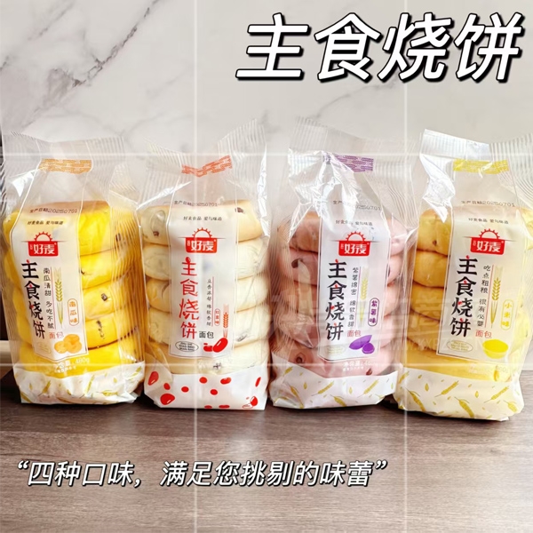 ������ͲͰ���ʳ�ձ�������ʳƷ���̲�Ʒͼ