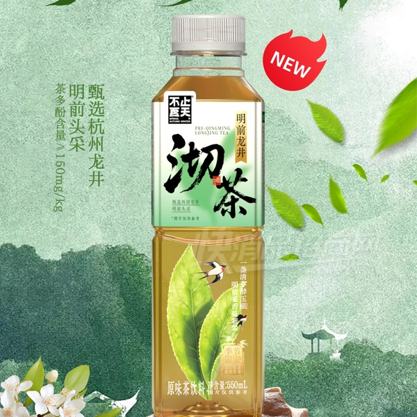 ��ֹ�������ԭζ������550ml��ǰ����