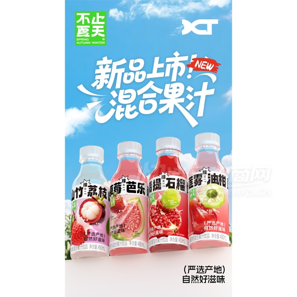 ��ֹ�����Ϲ�֭480ml