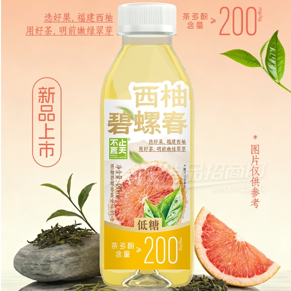 ��ֹ��������������ֱ��ݴ���ζ��480ml