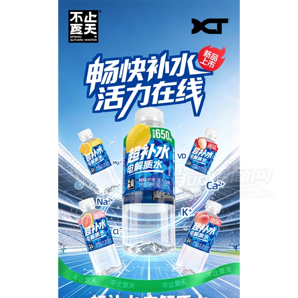 ��ֹ���칦�����ϵ����ˮ��Ʒͼ