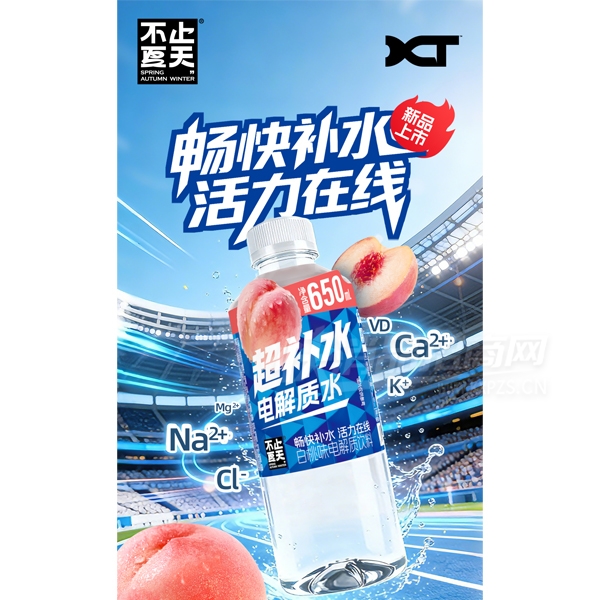 ��ֹ���칦�����ϰ��ҵ����ˮ��Ʒͼ