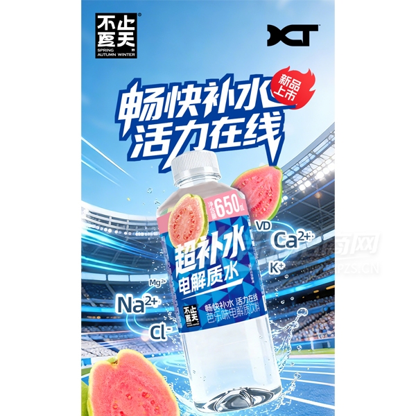 ��ֹ���칦�����ϰ��ֵ����ˮ��Ʒͼ