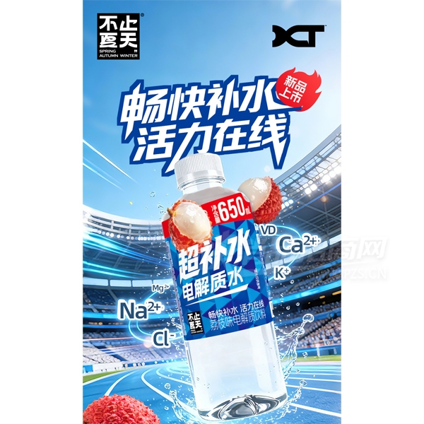 ��ֹ���칦��������֦ζ�����ˮ��Ʒͼ