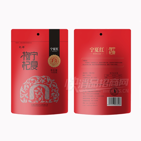 ���ĺ�����ز����100g�ؼ���轸ɹ�