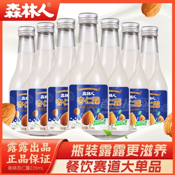 ɭ��������¶ֲ�ﵰ������235ml��Ʒͼ
