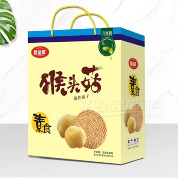 ���ɲݺ�ͷ������ʳƷ�����ʳ�����Ʒͼ