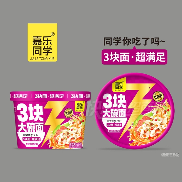 ����ͬѧ3���������ݺ��������ζ��Ʒͼ