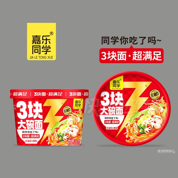 ����ͬѧ3�����������ϻ��ζ��Ʒͼ