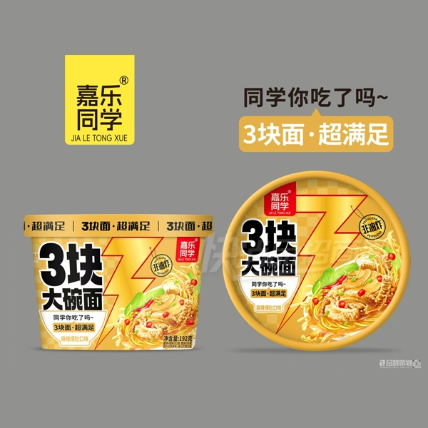 ����ͬѧ3��������������ǿ�ζ��Ʒͼ