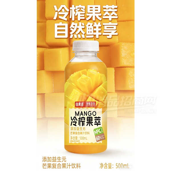 �ѹ�����ե���͸��Ϲ�֭â��֭500ml��Ʒͼ