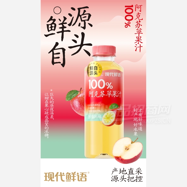 �ִ������֭���ϰ�����ƻ��֭��Ʒͼ