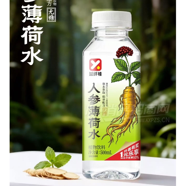 ��������֭�����˲α���ˮֲ������500ml��Ʒͼ