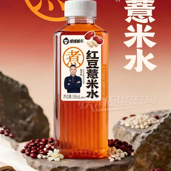 ���ɱ�������ˮ�춹޲��ˮֲ������500ml