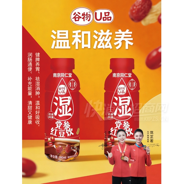 ����UƷ���κ춹��380mlֲ���������̲�Ʒͼ