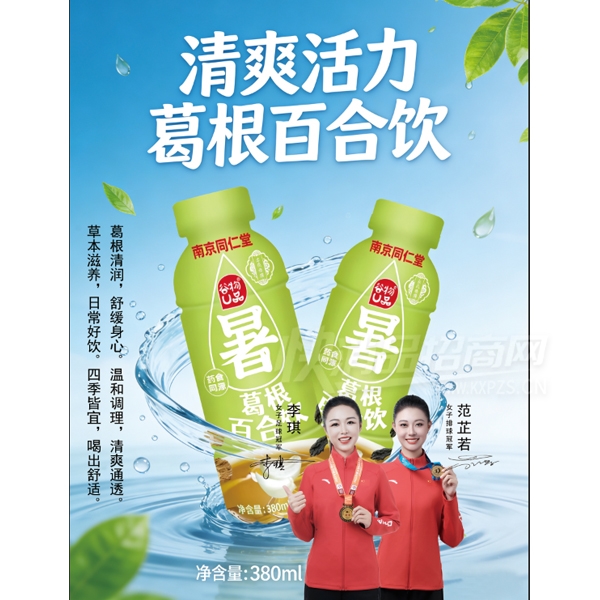 ����UƷ����ٺ���380mlֲ���������̲�Ʒͼ