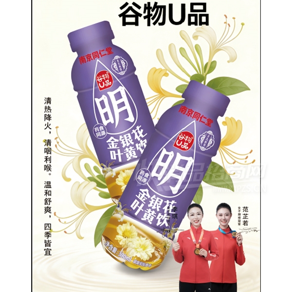 ����UƷ������Ҷ����380mlֲ�����ϴ�����Ʒͼ