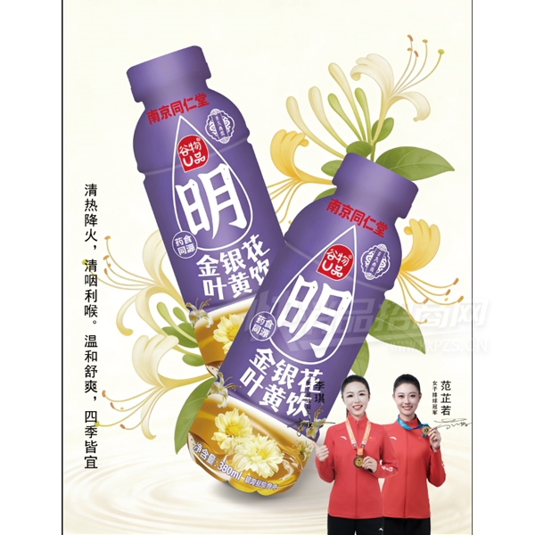 ����UƷ������Ҷ����380mlֲ���������̲�Ʒͼ