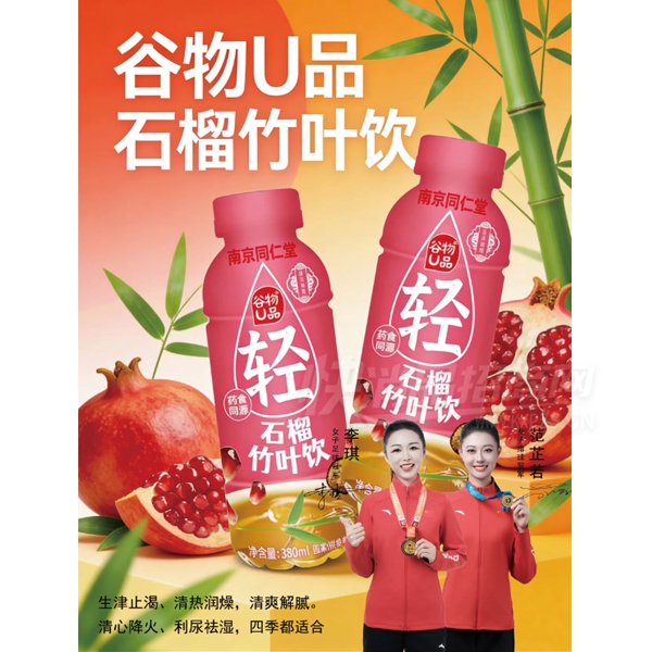 ����UƷʯ����Ҷ��380mlֲ���������̲�Ʒͼ