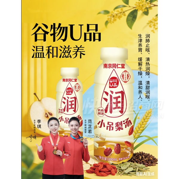 ����UƷС������380ml��֭���ϲ�Ʒͼ