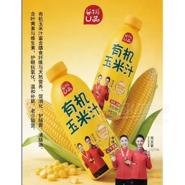 ����UƷ�л�����֭�������ϲ�Ʒͼ