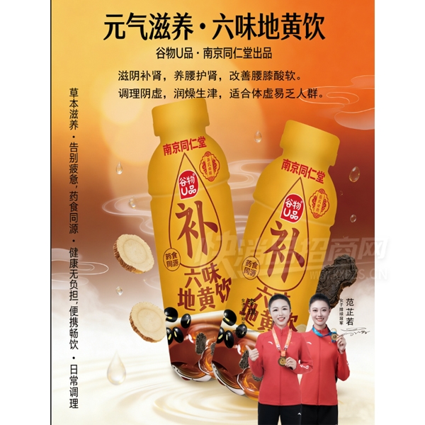 ����UƷ��ζ�ػ���380mlֲ���������̲�Ʒͼ