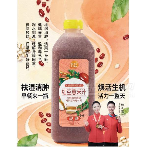 ����UƷ�춹޲��֭��������1.25L��Ʒͼ