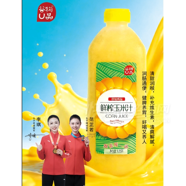 ����UƷ��ե����֭��������1.25L��Ʒͼ