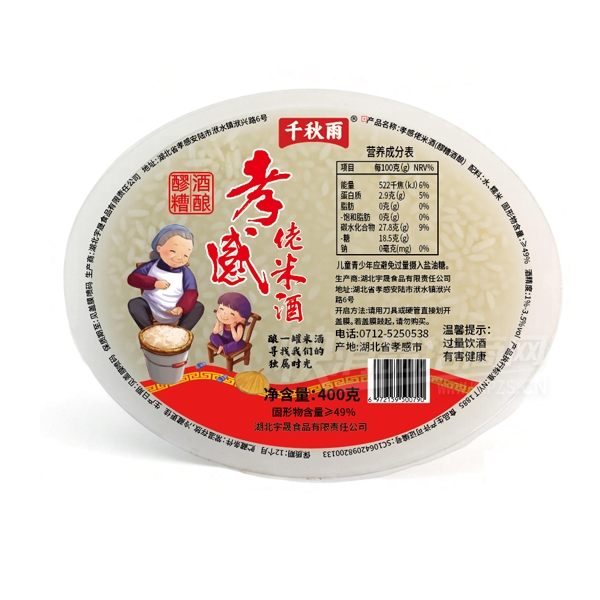 ǧ����Т�����׾�400��