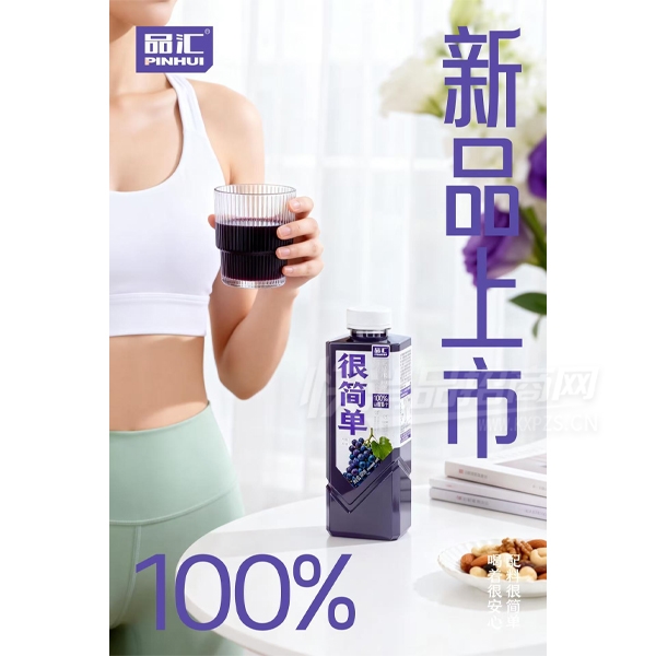 Ʒ��ܼ�ɽ����֭��֭����