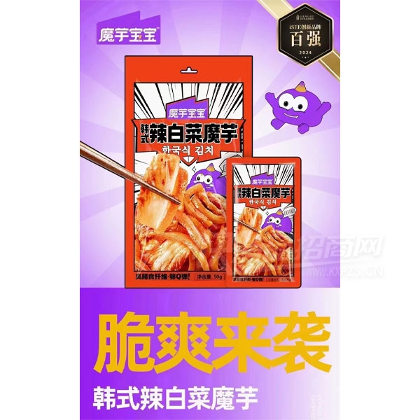 ħ�󱦱���ʽ���ײ�ħ���Ʒͼ