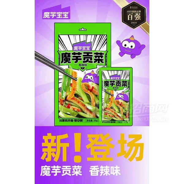 ħ�󱦱�ħ�󹱲�����ζ��Ʒͼ