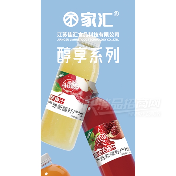 �һ㴼��ƻ��֭ʯ��֭��֭����1L