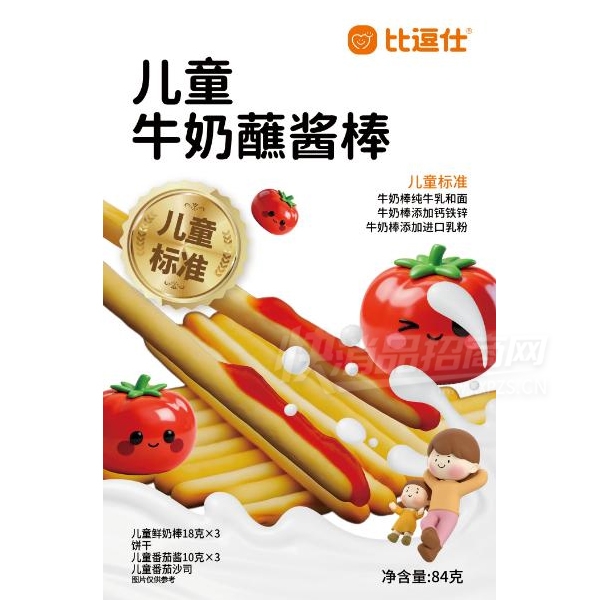 �ȶ���ʳƷ��ʳ��ͯպ��������