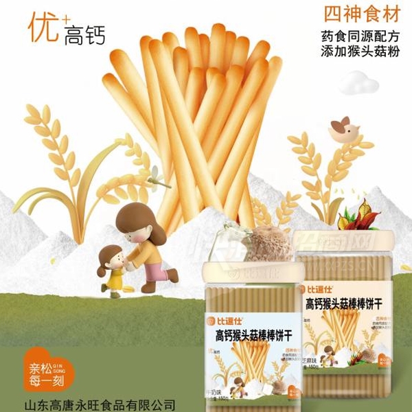 �ȶ���ʳƷ��ʳ�߸ƺ�ͷ����������