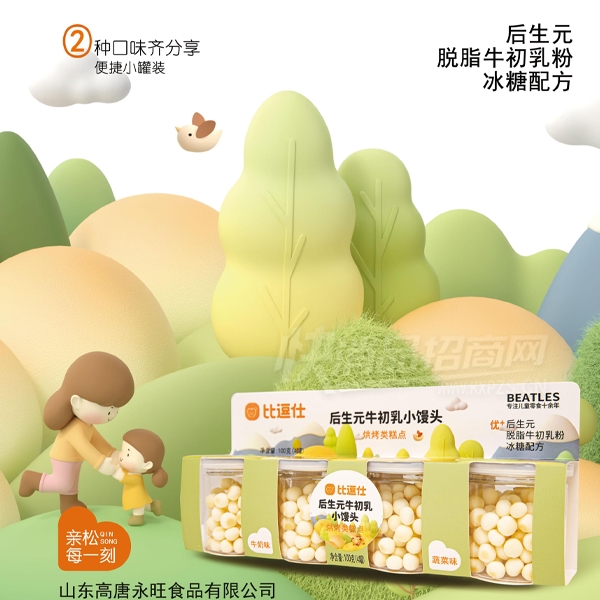 �ȶ���ʳƷ��ʳ����Ԫţ����С��ͷ