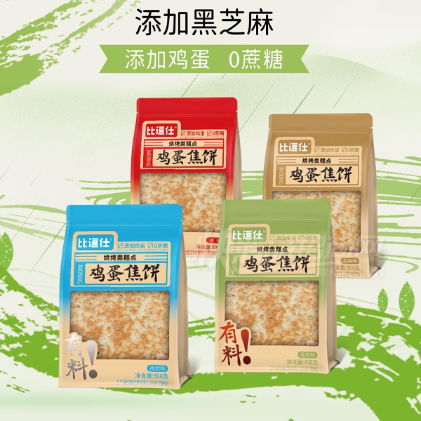 �ȶ���ʳƷ��ʳ��������