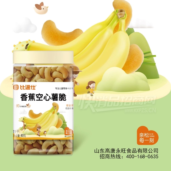 �ȶ���ʳƷ��ʳ��������