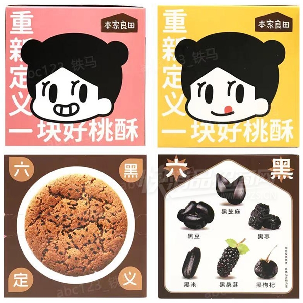 �ȶ���ʳƷ��ʳ��������