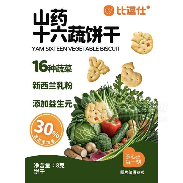 �ȶ���ʳƷ��ʳ�߲˱���